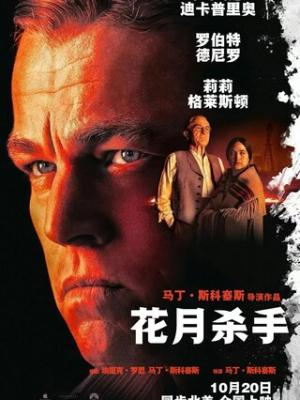 仙逆